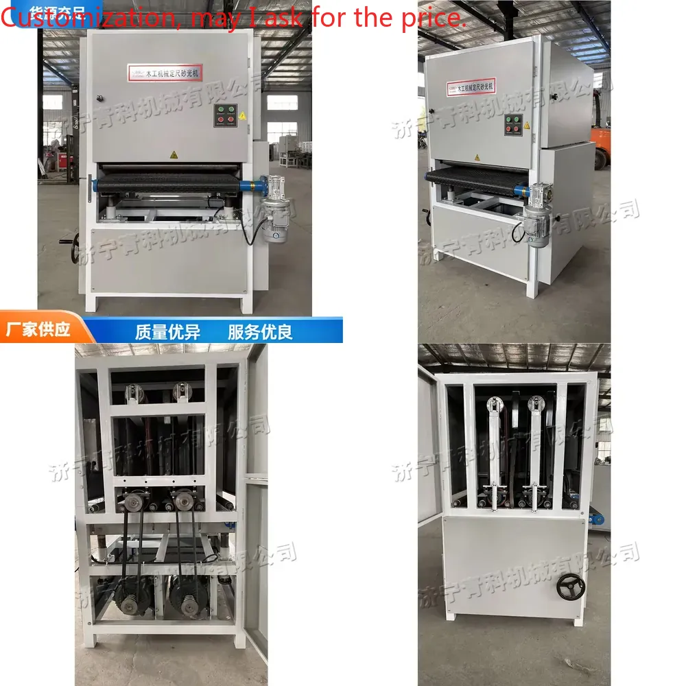 Woodworking Machine - Vertical woodworking board sander, metal workpiece