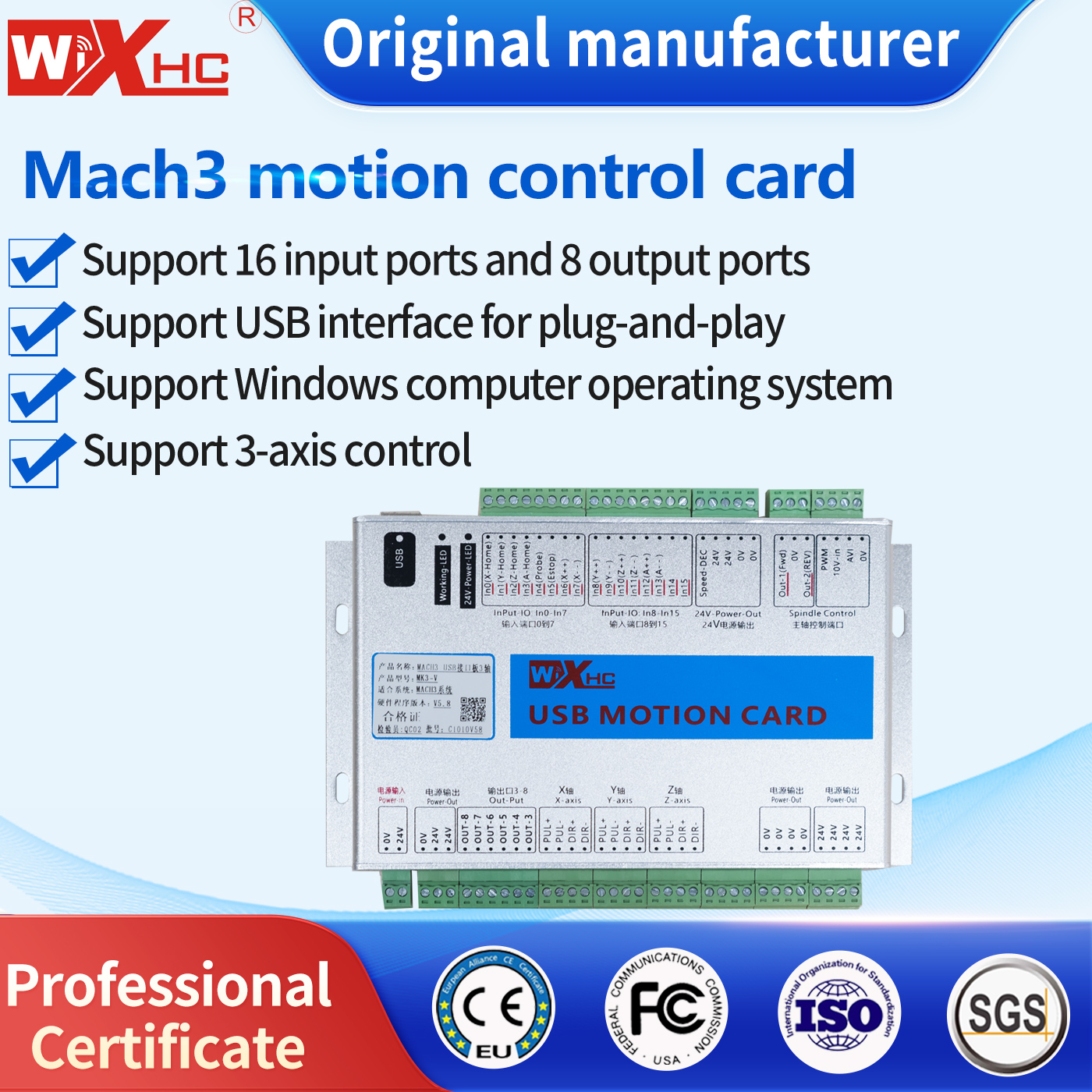 Woodworking Machine - XHC MK4-V CNC Motion Controller Card