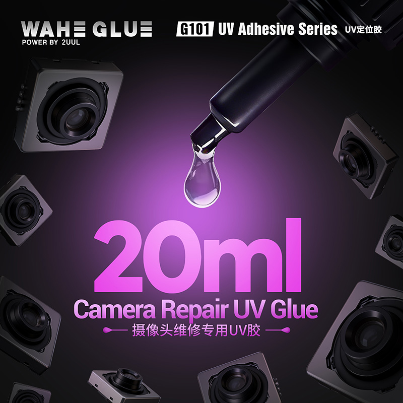 2UUL WAHE G101 UV Adhesive Ser - Woodworking Uv Light บทวิจารณ์และราคา