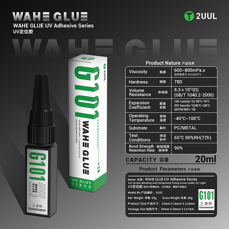 2UUL WAHE G101 UV Adhesive Ser - Woodworking Uv Light บทวิจารณ์และราคา