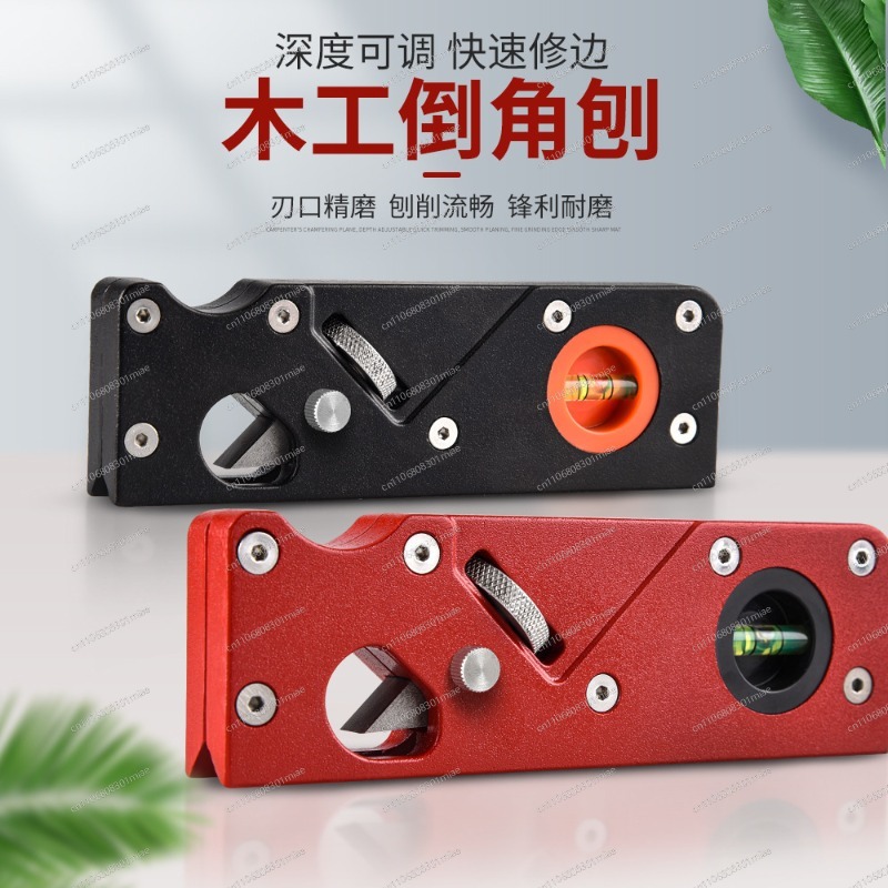 Multi-blade Chamfer Plane Set  - Woodworking Edge Corner Planer บทวิจารณ์และราคา