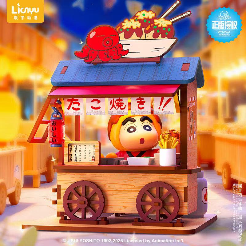 Crayon Shin-chan Food Cart Bli - Woodworking Tv บทวิจารณ์และราคา